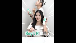 Why choose Keys R Hydra Repairing Toner 为什么选择Keys R 保湿修复水？ [upl. by Yoreel]