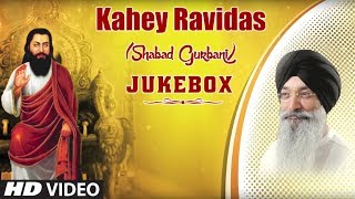 Kahey Ravidas Shabad Gurbani  Bhai Harjinder Singh Ji  Jukebox [upl. by Josias]