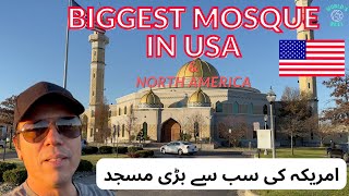 Visiting Biggest Mosque in Dearborn USA amp North America Reel19 Canada amp USA [upl. by Giefer]