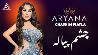 آهنگ جدید آریانا سعید ابرو هلالی چشم پیاله  Aryana Sayeed New Song  Abro Helali Chashm Pyala [upl. by Makell]