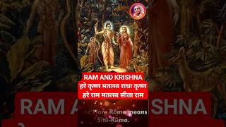 Srila Prabhupada lecture Ram And Krishna राम और कृष्ण ram prabhupada motivation [upl. by Yralam527]