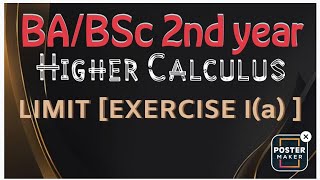 BABSc 2nd year Higher Calculus limit Exercise Ia Gokhroos book [upl. by Attennyl282]