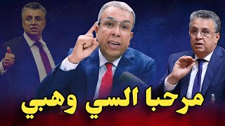 quotهسبريسquot وquotمغاربة كلابquot وشكاية ضد التعليق على الخبر [upl. by Veneaux]