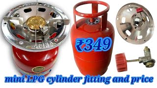 how to buy mini LPG gas cylinder  all prices mini LPG gas cylinder  lpg cylinder price [upl. by Eerised]