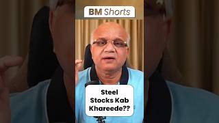 Steel Stocks Kab Khareede steel steelcompany [upl. by Karen]