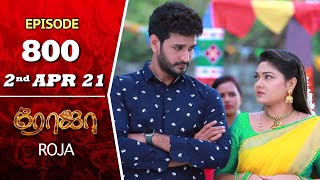 ROJA Serial  Episode 800  2nd Apr 2021  Priyanka  Sibbu Suryan  Saregama TV Shows Tamil [upl. by Susanetta368]