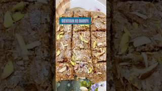 Diwali ki tayari seviyanki barfi recipe foryou seviyanrecipe shorts yt sweet crunchy 🪔💣🎉 [upl. by Teplica]