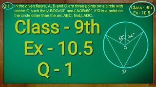 Class 9th  Ex  105 Q 1  Circles  CBSE NCERT [upl. by Anilet]