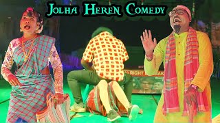 Jolha Heren Dular Comedy  Toto Runda  Santali Comedy Video  New Sidhu Kanhu Opera [upl. by Parrott]