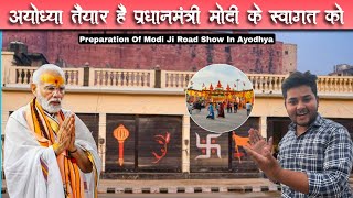 अयोध्या में प्रधानमंत्री जी के रोड शो की तैयारियां  Prime Minister Road Show In Ayodhya  ViralVlog [upl. by Annavaig]