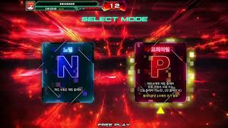 Select Mode Normal  Premium 【PUMP IT UP 2023 PHOENIX】 [upl. by Bernstein]