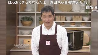 【例のアレ】QVC福島  いろんな調理法が一つで出来る！時短調理鍋 ver．道田【コメ付き】 [upl. by Zarger]