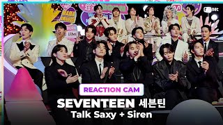 2023MAMA SEVENTEEN 세븐틴 REACTION CAM ♬Talk Saxy  Siren [upl. by Inahet16]