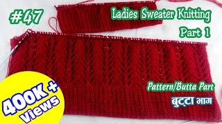 Part 1 Ladies Sweater PatternButta  Ladies Sweater Bunai New Design  How to Knit Ladies Sweater [upl. by Ashwell]