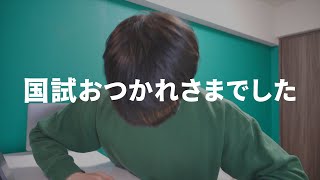 【国試後やるべき３つの事】第109回薬剤師国家試験おつかれさまでした。 [upl. by O'Hara517]