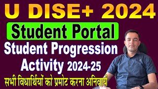 U Dise Student Data Entry 202425  U Dise student progression activity  Udise Student Data Module [upl. by Jehias]