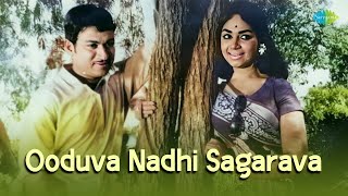 Ooduva Nadhi Sagarava  Audio Song  Bangarada Hoovu  RajanNagendra  PB Sreenivas P Susheela [upl. by Roselia642]