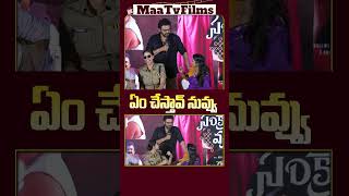 Venkateshs Fun Moments with Meenakshi Chaudhary amp Aishwarya Rajesh Latest Press Meet  MaaTvFilms [upl. by Yi]