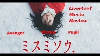 Liverleaf Movie Review [upl. by Koehler583]