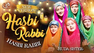 RabiulAwwal Special Kalam  Hasbi Rabbi Jallallah  Huda Sisters Official [upl. by Nitnerb517]