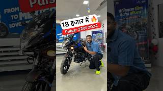 2024 Pulsar 220f New Update pulsar220 bajaj 220f pulsar220f [upl. by Cohin107]