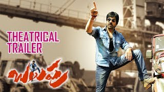 Balupu Telugu Film Offical Trailer  Raviteja  Sruthi Hassan  Anjali  Thaman S [upl. by Keil]