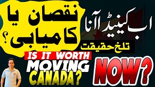 Is It Worth Moving to Canada Now [upl. by Melvyn989]