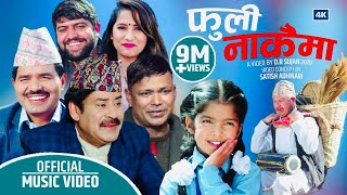 Raju Pariyar amp Aayusha Gautam New Song 2077  FULI NAKAIMA  Saroj Khanal Krishna Kandel amp Rabina [upl. by Seta506]