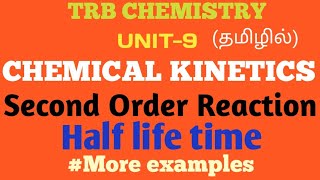 second order reaction in tamil  TRB  NET  SET  SANTHOSHCHEMISTRY [upl. by Bortz]