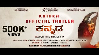 KATAKA OFFICIAL TRAILER KANNADA [upl. by Yolanda]