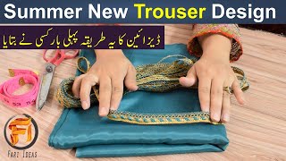 Summer 2023 Latest Trouser design with laac Easy Method  Trouser design cutting and stitching fari [upl. by Ahsekyt]