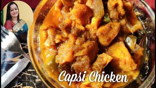 Easy Chicken Recipe  Capsi Chicken Recipe  Quick Chicken Recipe  Bachelors Chicken Recipe [upl. by Gabrielle]