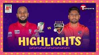 Highlights  Comilla Victorians vs Fortune Barishal  BPL 2024  Cricket  Match 8  T Sports [upl. by Jeannette]