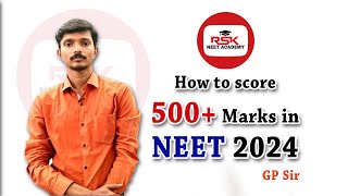 How to score 500 marks in NEET 2024 in 42 days  GP sir  RSK NEET Academy [upl. by Esya]