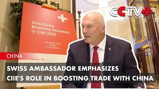 Swiss Ambassador Emphasizes CIIEs Role in Boosting Trade with China [upl. by Araeic9]