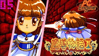 PC Engine CD Madou Monogatari I Honoo no Sotsuenji  Playthrough  Part 5 [upl. by Nnave]