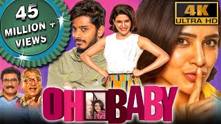 Oh Baby 2023 New Released Hindi Dubbed Movie  Samantha Naga Chaitanya Teja Sajja Rajendra Prasad [upl. by Annol654]