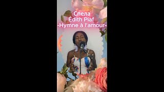 Edith Piaf  Hymne a lamour Эдит Пиаф  Гимн любви Uny cover французскийязык эдитпиаф edithpiaf [upl. by Ttayh]