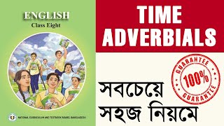 Time Adverbials  Class Eight  Study Zone [upl. by Dry546]