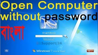 Reset Forgotten password windows 7 without losing data [upl. by Mallis345]