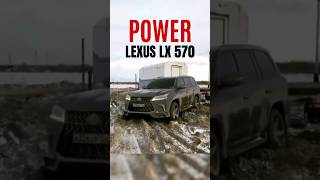 Lexus LX 570  Lexus ES 2025 foryou shorts shortsfeed shortsvideo cars trending luxury lexus [upl. by Naaman]