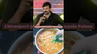 Megastar Chiranjeevi gari favourite Chapala Pulusu 😋👌 [upl. by Bills]