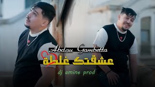 Abdou Gambetta  3cha9tek Ghalta عشقتك غلطة  Music Video Rai 2023 [upl. by Bartlet978]