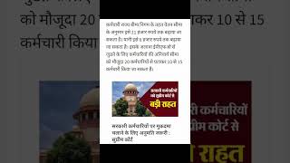 EPS 95 pension latest news Ashok Rawat [upl. by Apple]