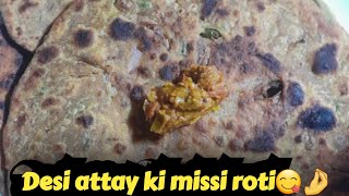 Ao maze dar desi attay ki missi roti bnyein😋🤌Rozis cooking [upl. by Barret]