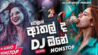 2023 New Sinhala Best Dj Nonstop2023 New Song Dj RemixOnly Dance Mix By Nonstop New Dj 2023 [upl. by Lundgren662]