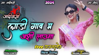 CASIO SA 21 KA TONE  ADIVASI NEW TONE FL STUDIO MOBILE adivasitone song dj [upl. by Lymn]