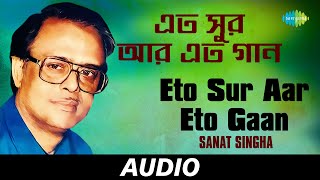 Eto Sur Aar Eto Gaan  All Time Greats Subir Sen  Subir Sen  Sudhin Dasgupta  Audio [upl. by Arahset]