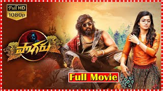 Pogaru Telugu Full Movie  Dhruva Sarja  Rashmika Mandanna  Mirnalini Ravi  TFC Telugu Videos [upl. by Belva]