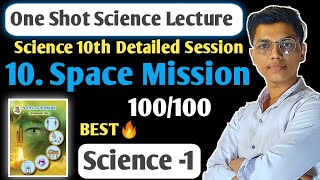 One shot  Chapter 10 Space mission Science 1 class 10  SSC Board  New indian era nie [upl. by Marchak]